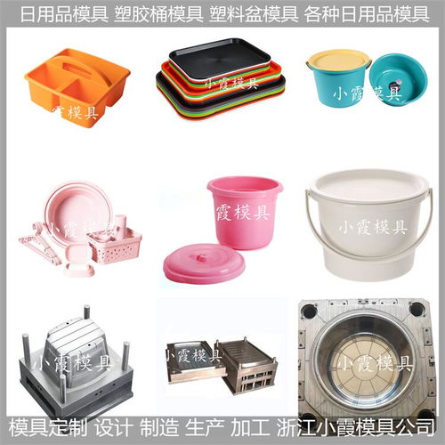 臺州PET日用品模具 專業制造與產業優勢解析